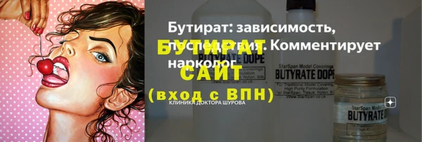 не бодяженный Богородск