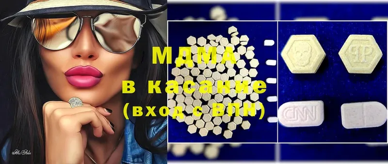 MDMA Molly  Отрадное 